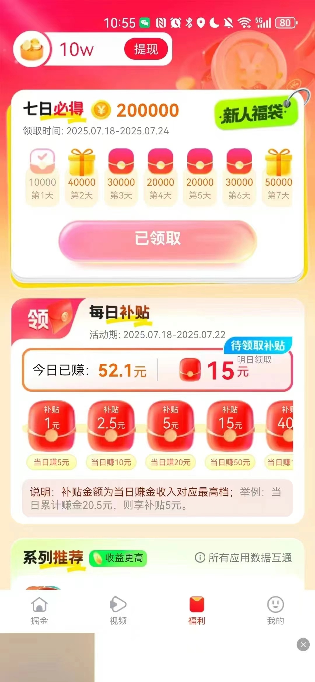 20251125225226303-20250728160800689-微信图片_20250728160721