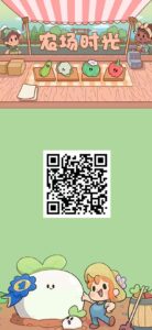 农场时光,实体长久稳定项目,首码上线送福利,可零撸推广赚-首码项目网 - 网上创业赚钱首码项目发布推广平台 - 813首码网