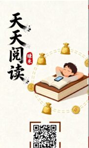 会员开通好,每天在线1个小时自动阅读就可
以!只要有时间,每天都可以做。-首码项目网 - 网上创业赚钱首码项目发布推广平台 - 813首码网