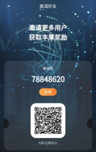 PARCTE不推广10天提一次。直推8团队20人每天股权分红20+-首码项目网 - 网上创业赚钱首码项目发布推广平台 - 813首码网