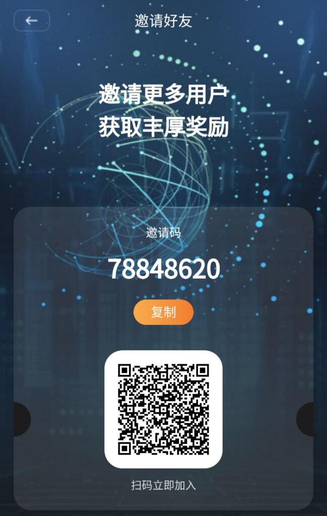 20251127091634135-fa160e5b01ec43009dd72338cebf85a1