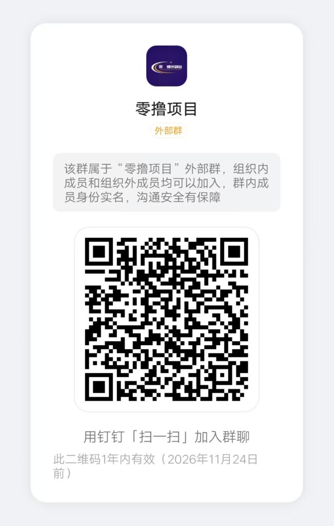 20251127091648542-mmexport1763987304223