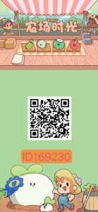 首码新车【农场时光】上线送888元葡萄树。每天可提2
元,-首码项目网 - 网上创业赚钱首码项目发布推广平台 - 813首码网