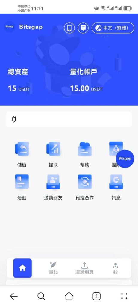 20251128115530289-1764300258785