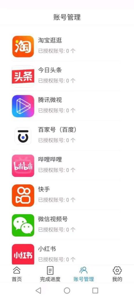 20251129104827497-1764383648330