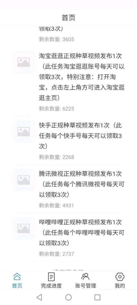 20251129104832360-1764383640127