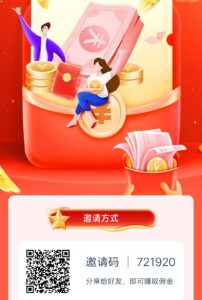 数字人民币资产版,注册实名赠送:元宝 ➕ 化债金➕数字资产➕资产回归清退金💰-首码项目网 - 网上创业赚钱首码项目发布推广平台 - 813首码网