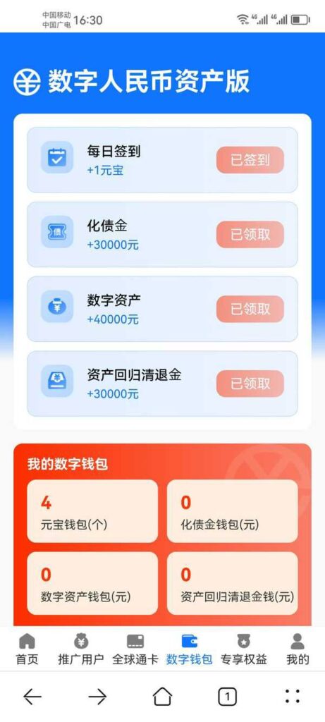 20251129205101427-1764411896916