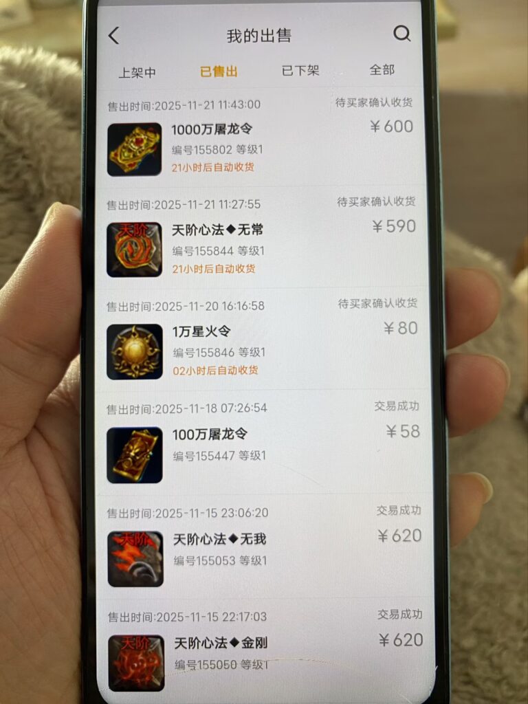 20251130064144874-Image_1764123789391