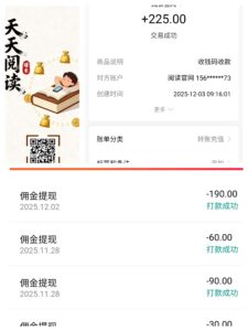 简单粗暴!每天收益200+,提现秒到账!-首码项目网 - 网上创业赚钱首码项目发布推广平台 - 813首码网