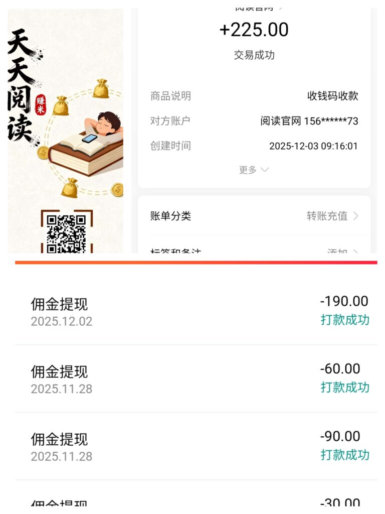 20251203095219207-IMG_20251203_092744