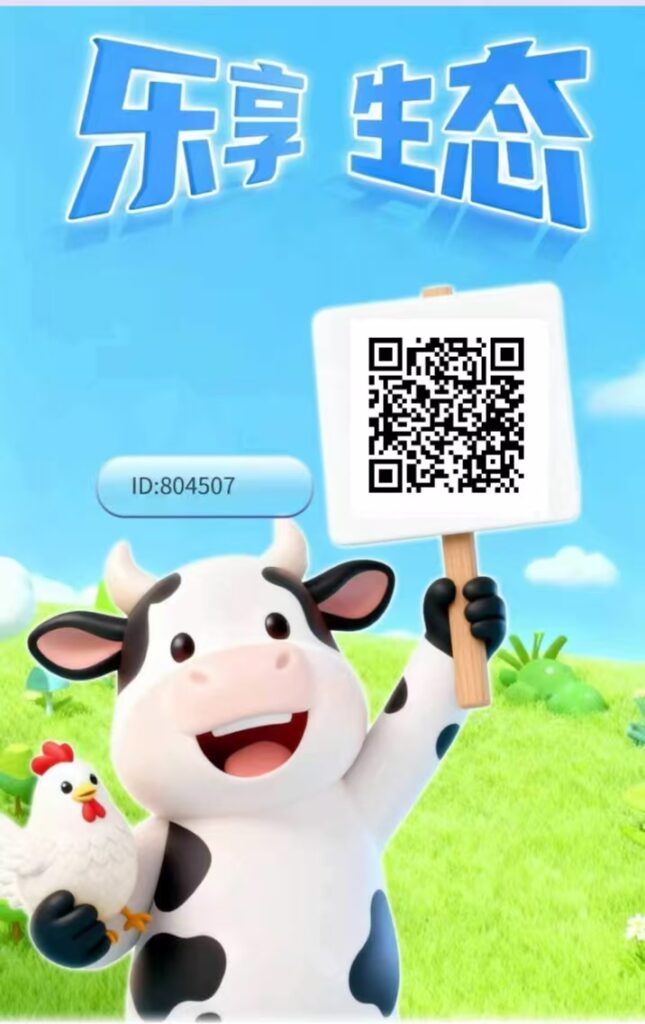 20251204094258729-mmexport1764811148781