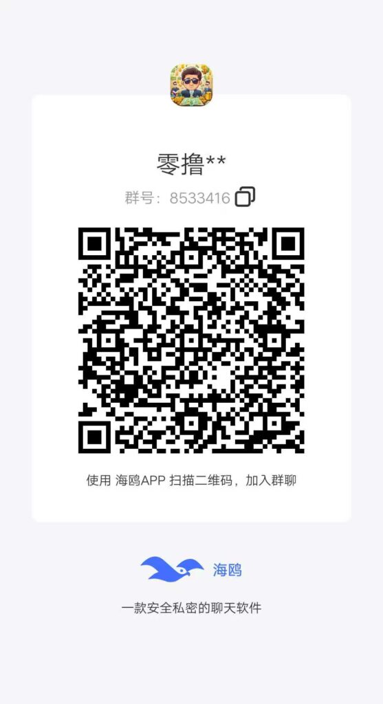 20251204094320612-mmexport1764556889833