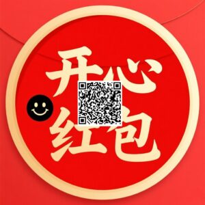 【开心红包】新版零撸保底收益高-首码项目网 - 网上创业赚钱首码项目发布推广平台 - 813首码网
