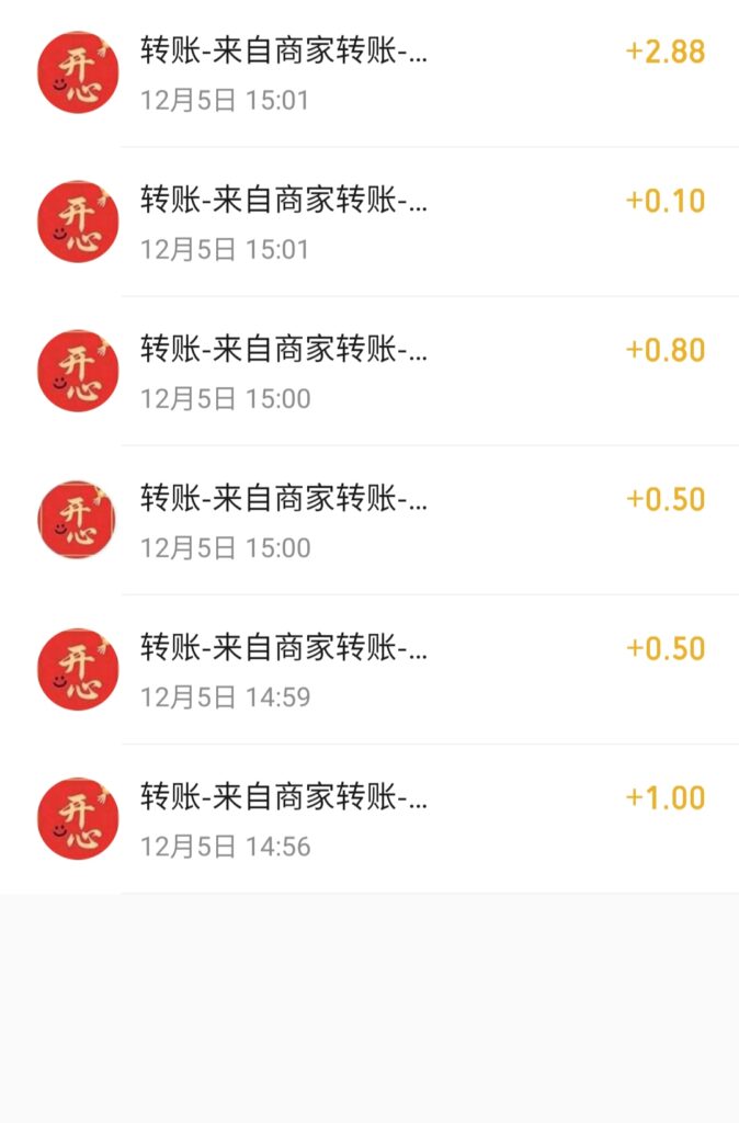 20251205152027405-IMG_20251205_150309