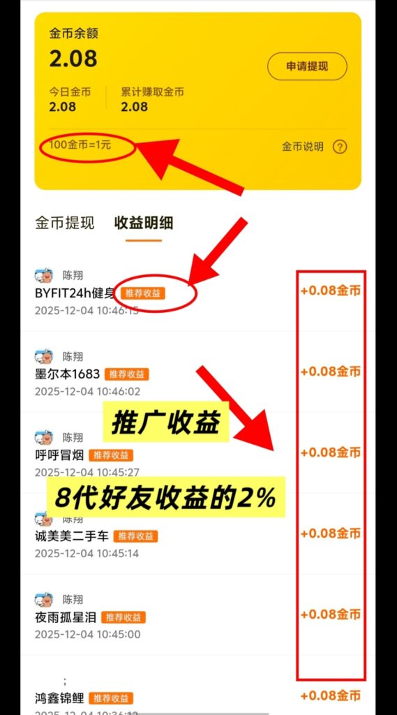 20251205220200115-IMG_20251205_214146