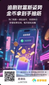 零投入项目|看广告|玩游戏|刷视频都有收益|友梦联盟|-首码项目网 - 网上创业赚钱首码项目发布推广平台 - 813首码网