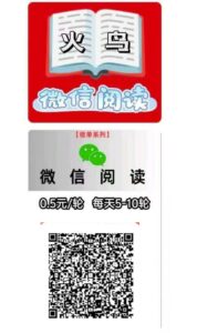(火鸟)火爆,全新wx阅读永
久项目-首码项目网 - 网上创业赚钱首码项目发布推广平台 - 813首码网