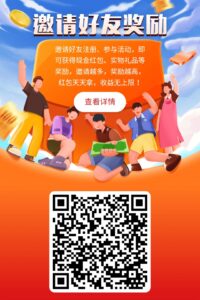 💥国际智链官方 APP 💥 💥12 月 8 日正式上线💥 注册有礼-首码项目网 - 网上创业赚钱首码项目发布推广平台 - 813首码网