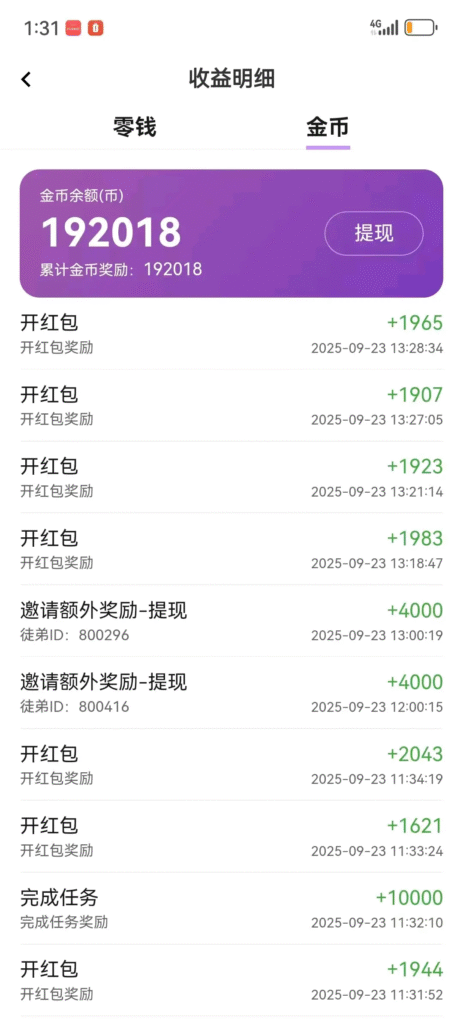 20251208171027511-shouzhuanwu_1765181909684