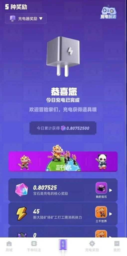 20251209111503652-IMG_20251209_084156