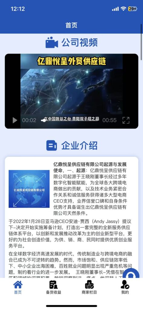20251209130604965-微信图片_20251209121625_38_40