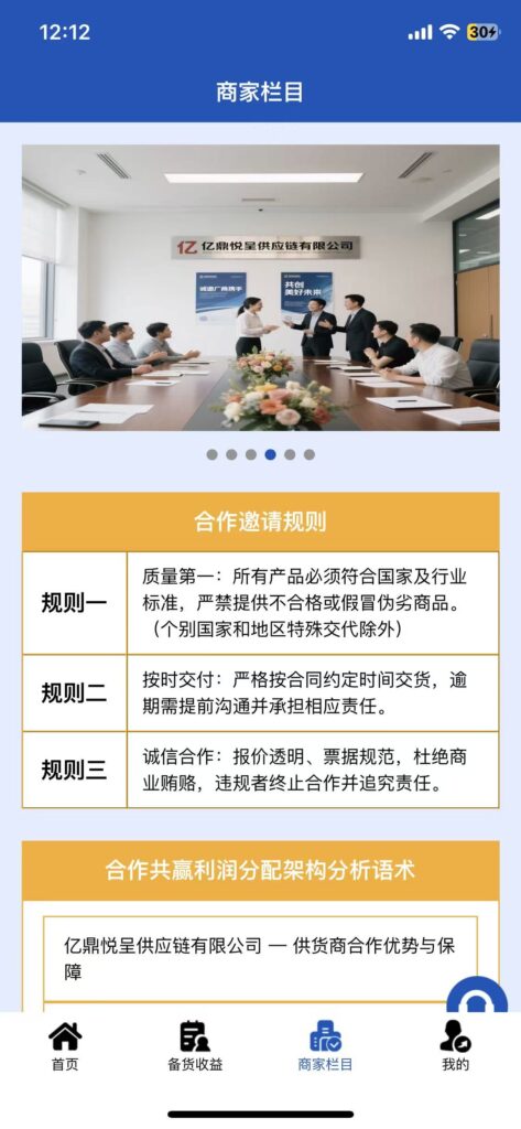 20251209130612426-微信图片_20251209121633_42_40