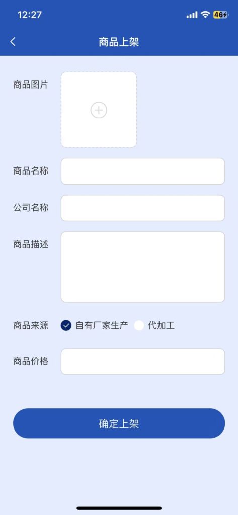 20251209130612919-微信图片_20251209124411_45_40