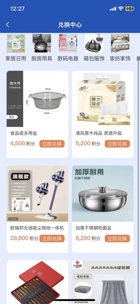 20251209130615515-微信图片_20251209124417_46_40