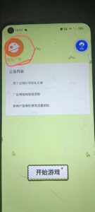 第一步、注册为广告代理账号并实名绑卡，该步骤是获取密钥/提现的必要条件，官网注册地址（浏览器打开）-首码项目网 - 网上创业赚钱首码项目发布推广平台 - 813首码网