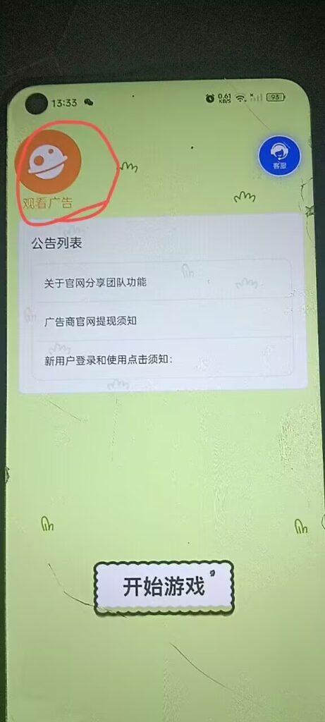 20251211075703618-02287229e6e744a8adc1437ea975bb7e