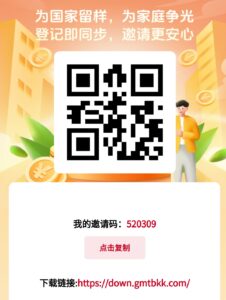 ❤️零撸国民通办，正反面，
   签到每天随机3-10元左右，满100提现支付宝-首码项目网 - 网上创业赚钱首码项目发布推广平台 - 813首码网