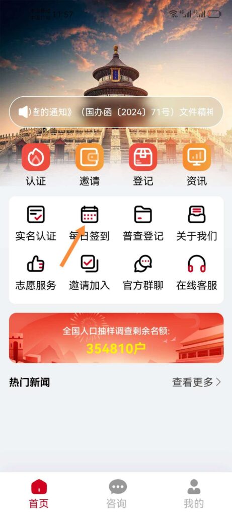 20251212125450982-1765514512977