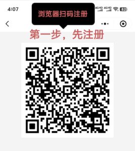 不养机，一个广告0需要.2元-首码项目网 - 网上创业赚钱首码项目发布推广平台 - 813首码网