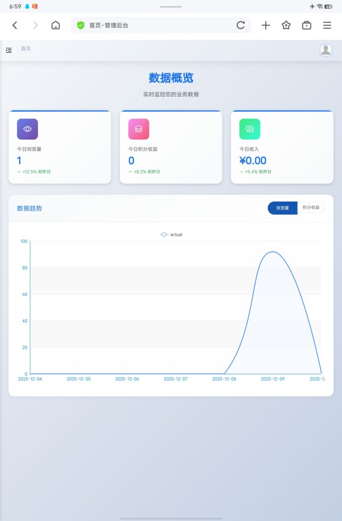 20251213034518861-Image_1765366175108