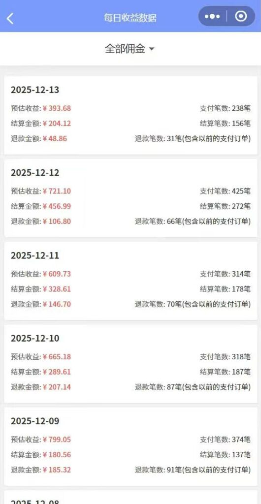 20251213142003274-0B360062-BBF2-43FB-A617-F6F708C6A3FF