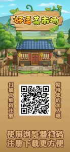 好运菜市场，刚出一秒送福利，测零投资提现秒到账，19号火爆上线-首码项目网 - 网上创业赚钱首码项目发布推广平台 - 813首码网