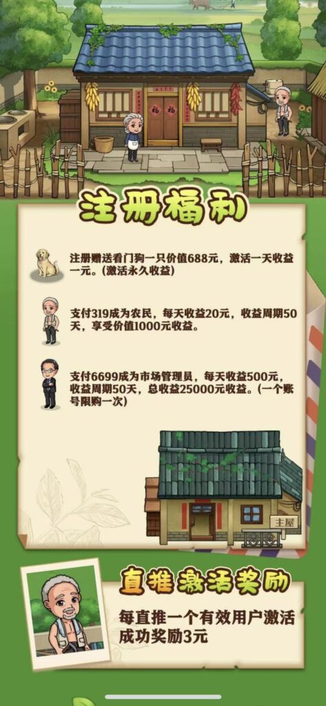 20251215151840218-微信图片_20251215144943_62_40