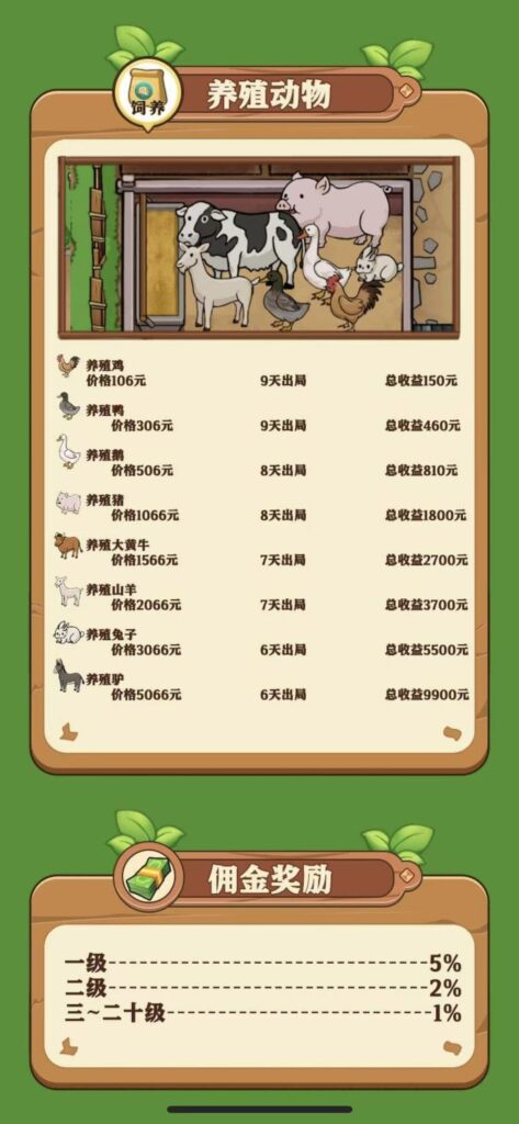 20251215151841962-微信图片_20251215144949_63_40