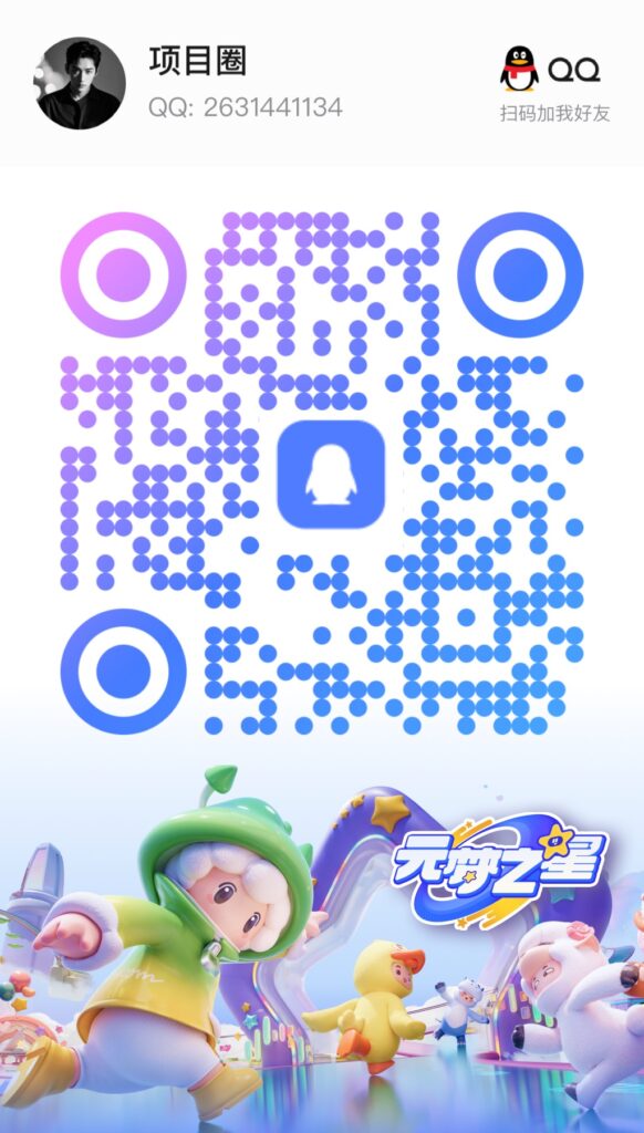 20251215194214726-79D8ECB8-9C3F-431E-9300-CA4F0663BBFF