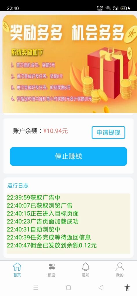 20251216113217619-mmexport1765854331062