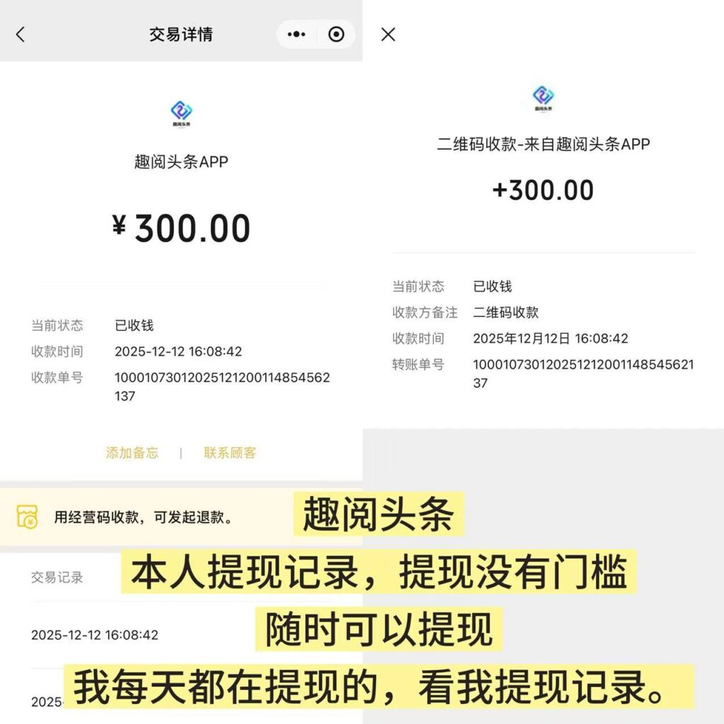 20251218161243889-b46d66b6e7aaf6cde609faed7f211898