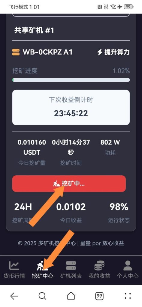 20251219074241934-25b801762f3348bba6e66e79528db945