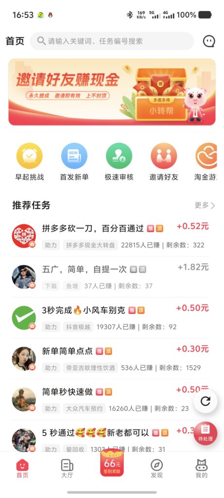 20251219193813529-Screenshot_20251219_165332