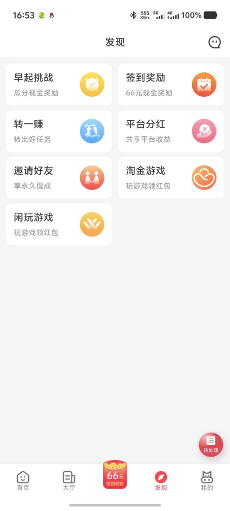 20251219193820325-Screenshot_20251219_165322