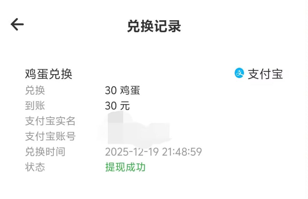 20251220143841896-2c39e141ab844c35a5edbaf15b5044a6