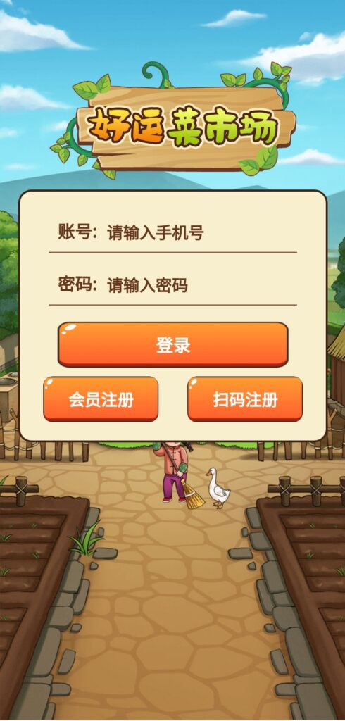 20251221170317597-mmexport1765768269003