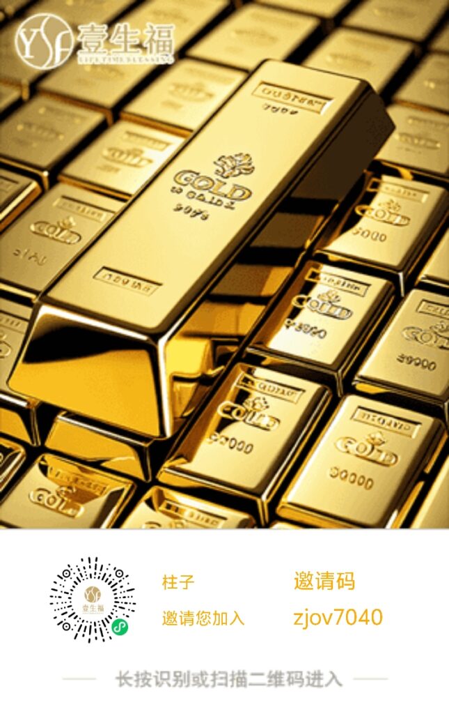 壹生福商城首码最强看广告永动0撸模式-首码项目网 - 网上创业赚钱首码项目发布推广平台 - 813首码网