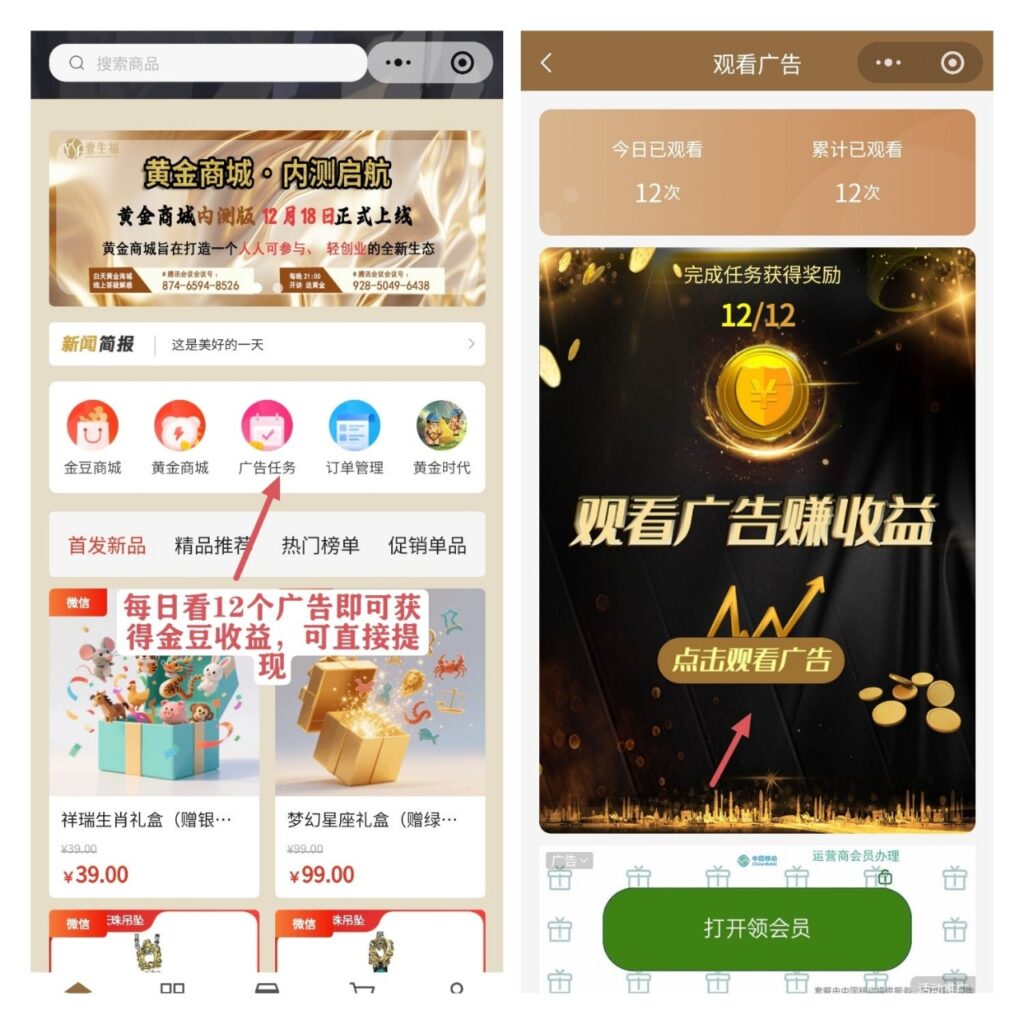 20251222064354300-3cfd4b96765347129436ceb0f7e082dd