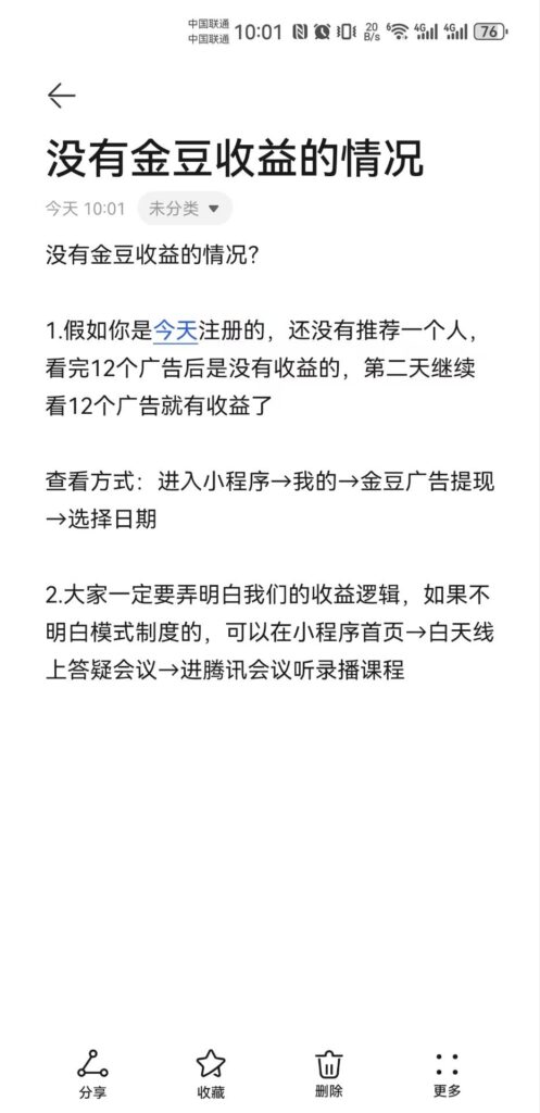 20251222064400740-a238ac45e9f644d79acf6f9904d466c7